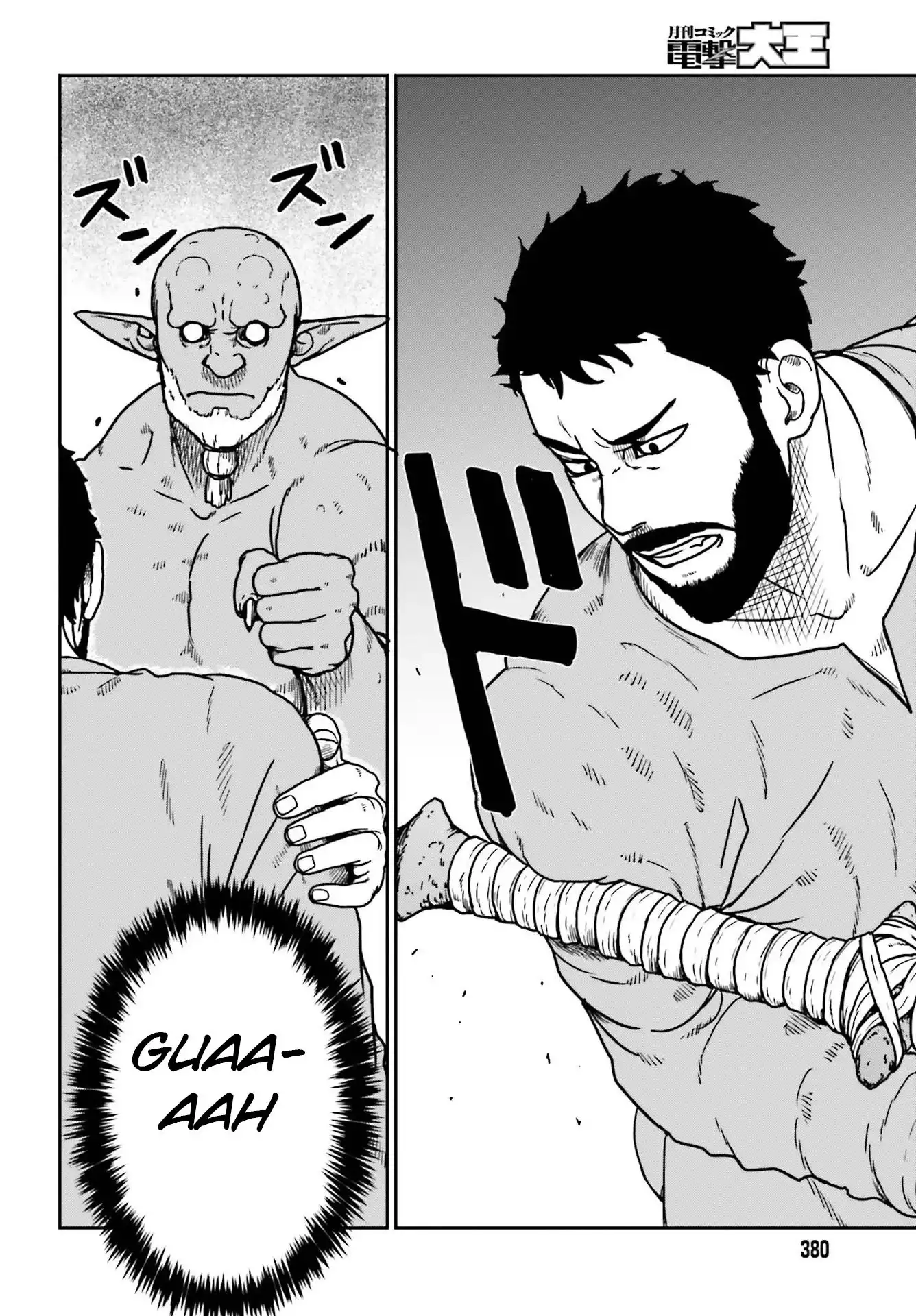 Yajin Tensei: Karate Survivor in Another World Chapter 23 18